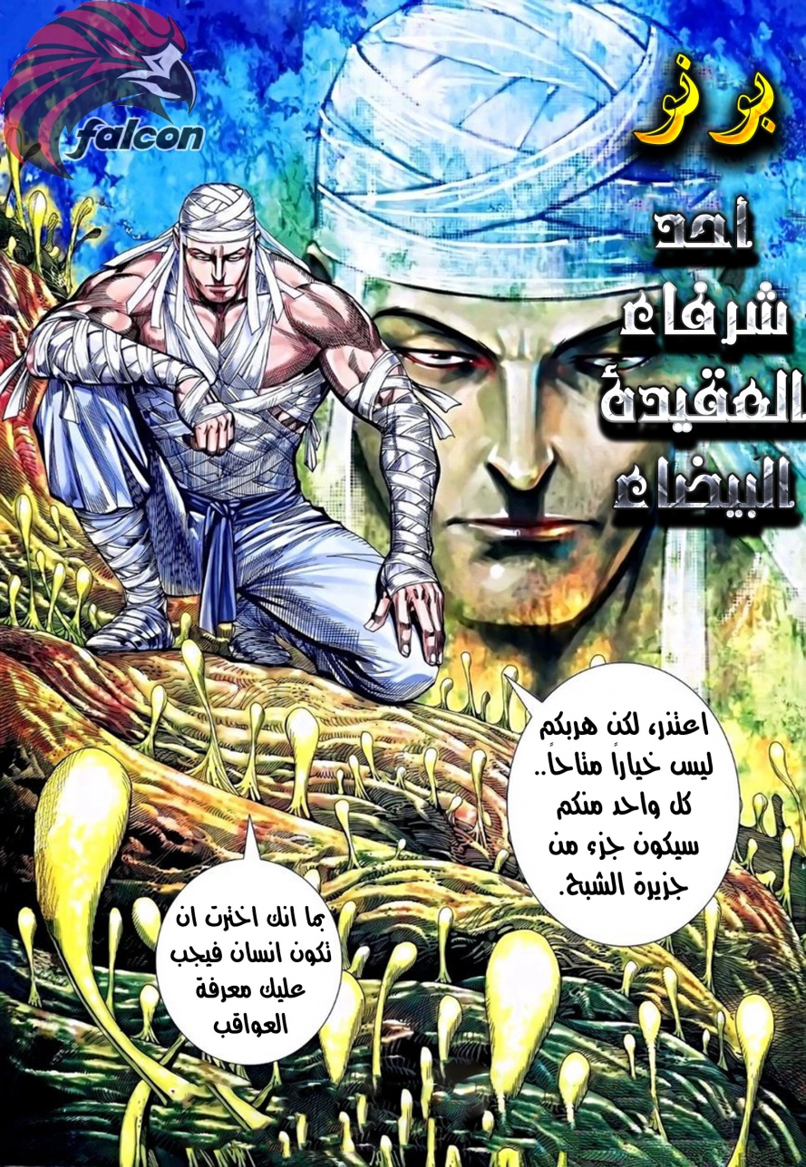 Read Feng Shen Ji AR Manga Online