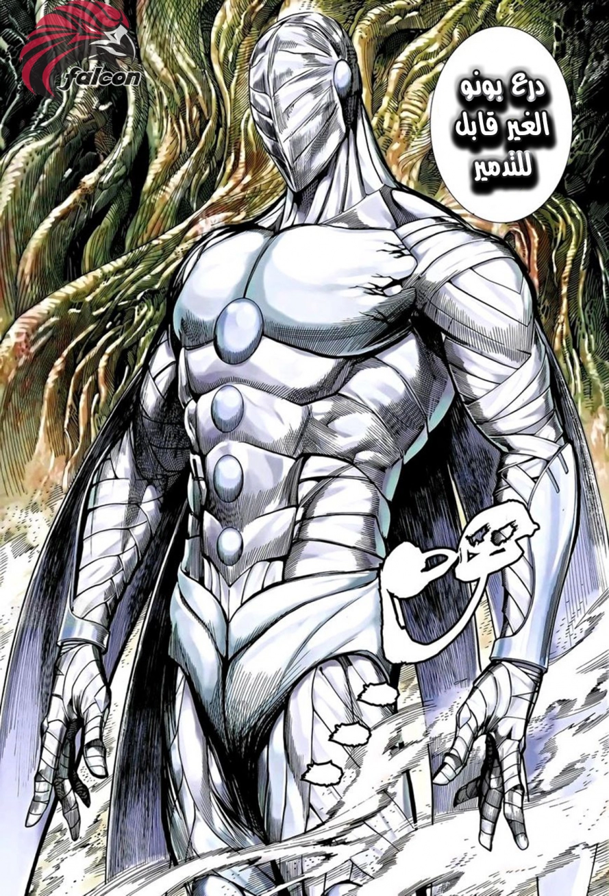 Read Feng Shen Ji AR Manga Online