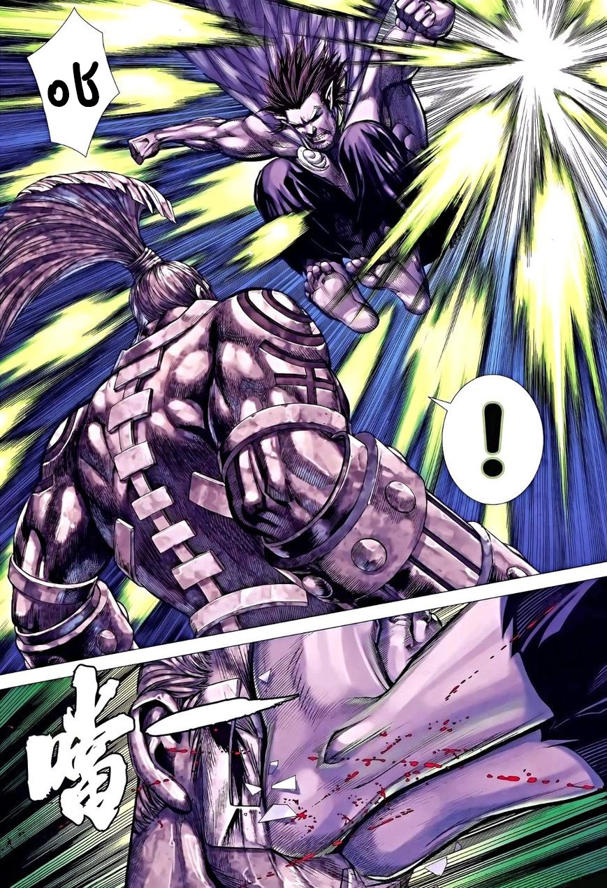 Read Feng Shen Ji AR Manga Online