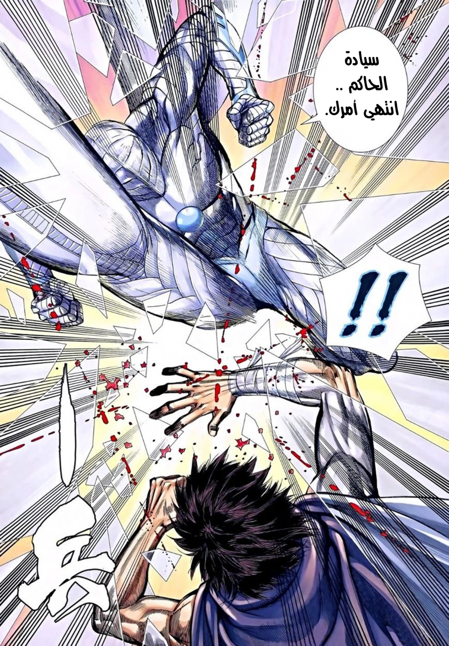 Read Feng Shen Ji AR Manga Online