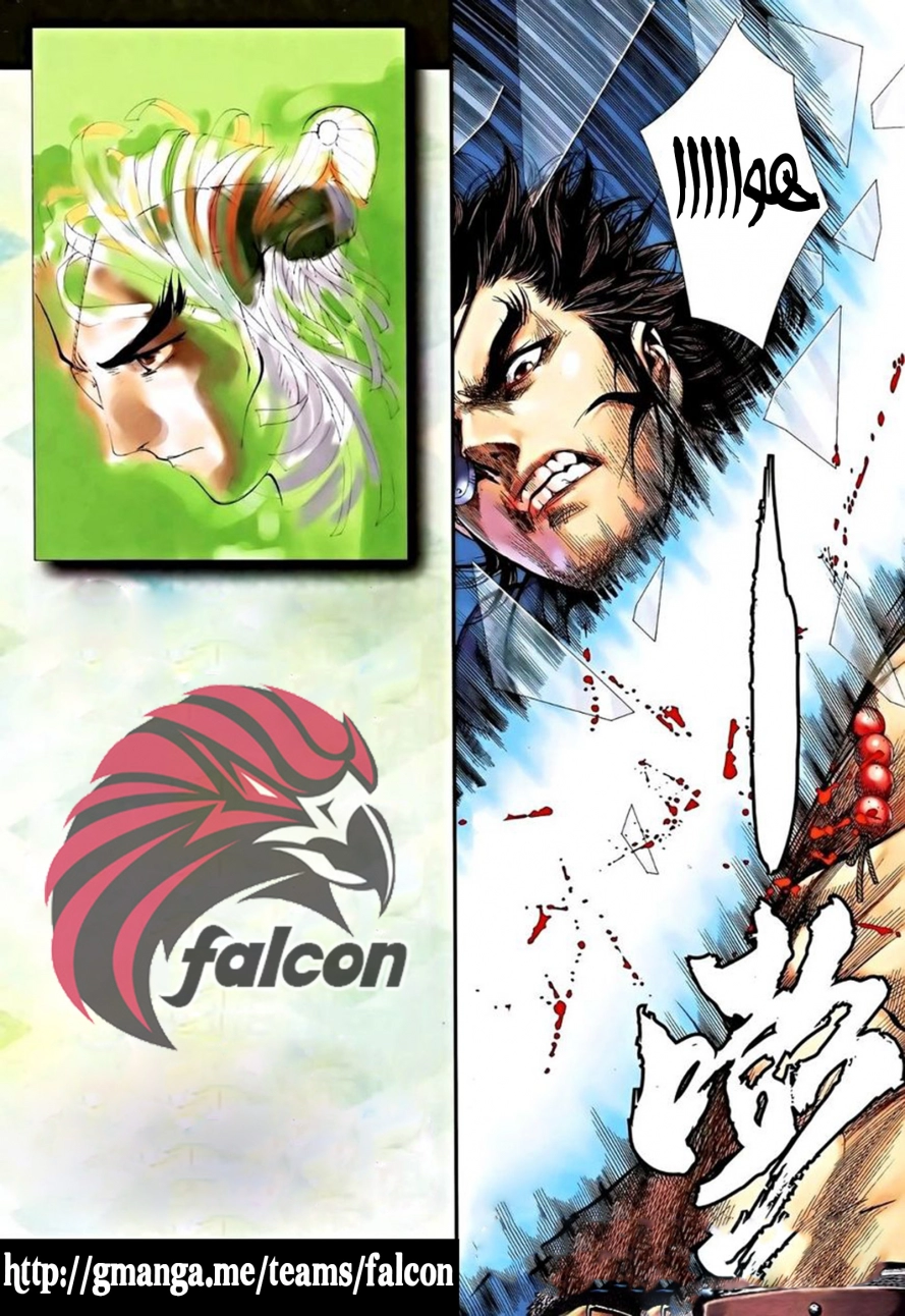 Read Feng Shen Ji AR Manga Online