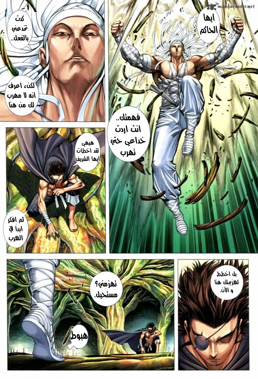 Read Feng Shen Ji AR Manga Online