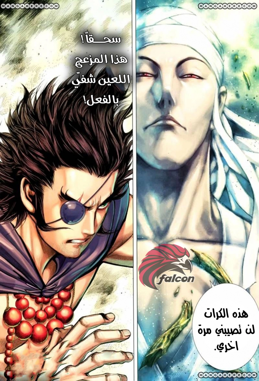 Read Feng Shen Ji AR Manga Online