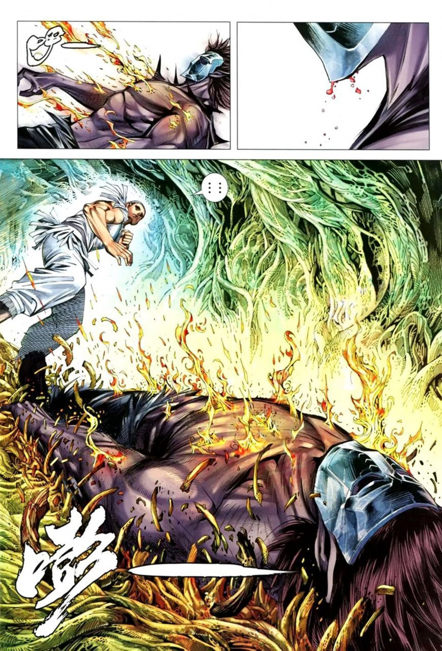 Read Feng Shen Ji AR Manga Online