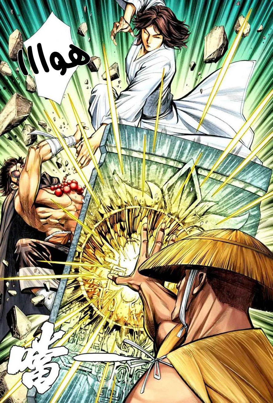 Read Feng Shen Ji AR Manga Online