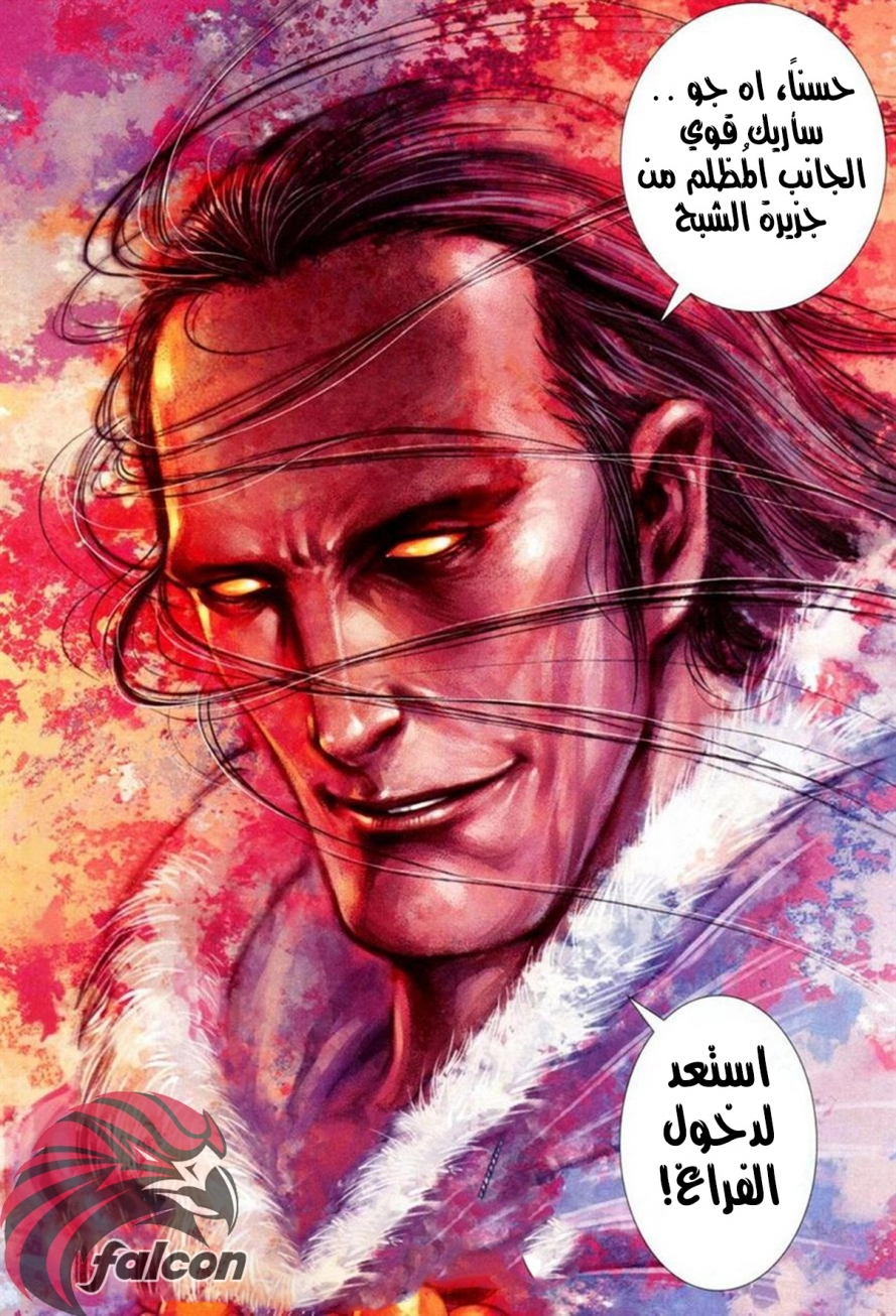 Read Feng Shen Ji AR Manga Online