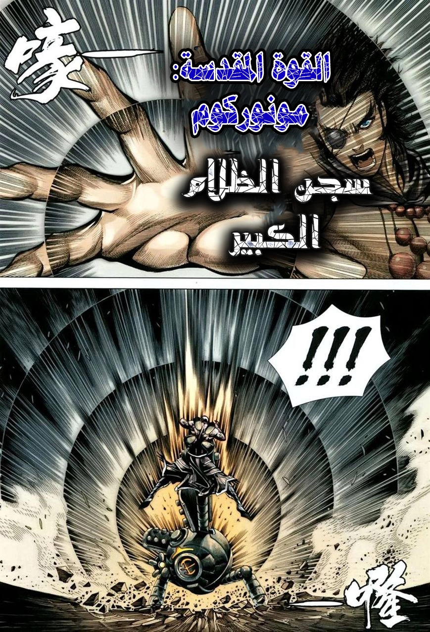 Read Feng Shen Ji AR Manga Online