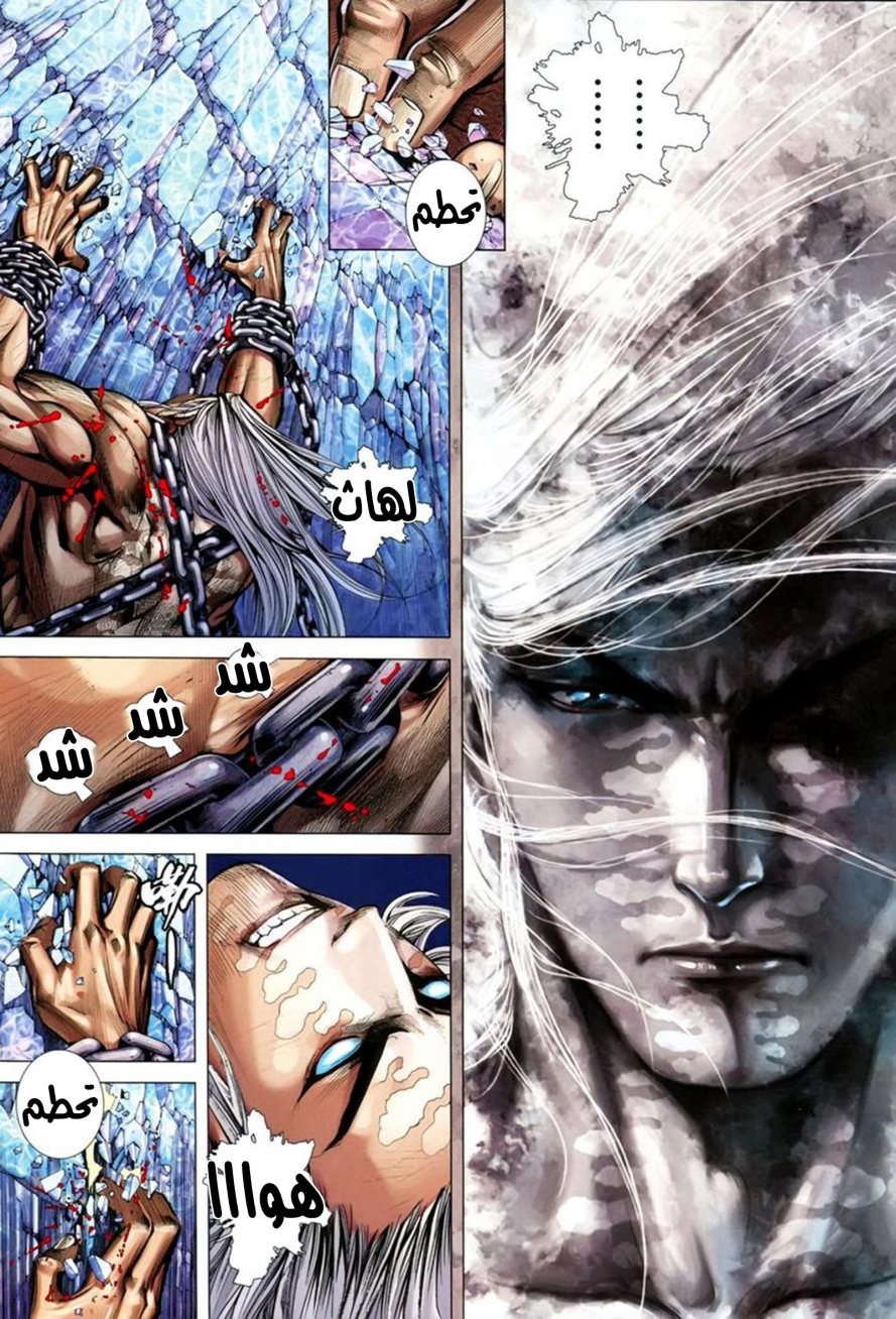 Read Feng Shen Ji AR Manga Online