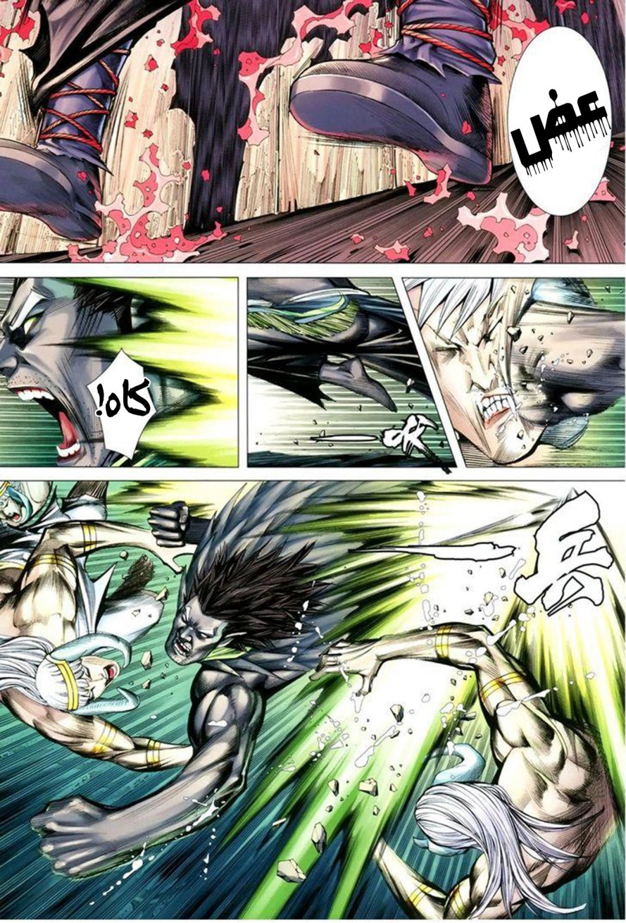 Read Feng Shen Ji AR Manga Online