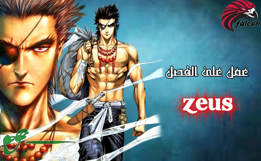 Read Feng Shen Ji AR Manga Online
