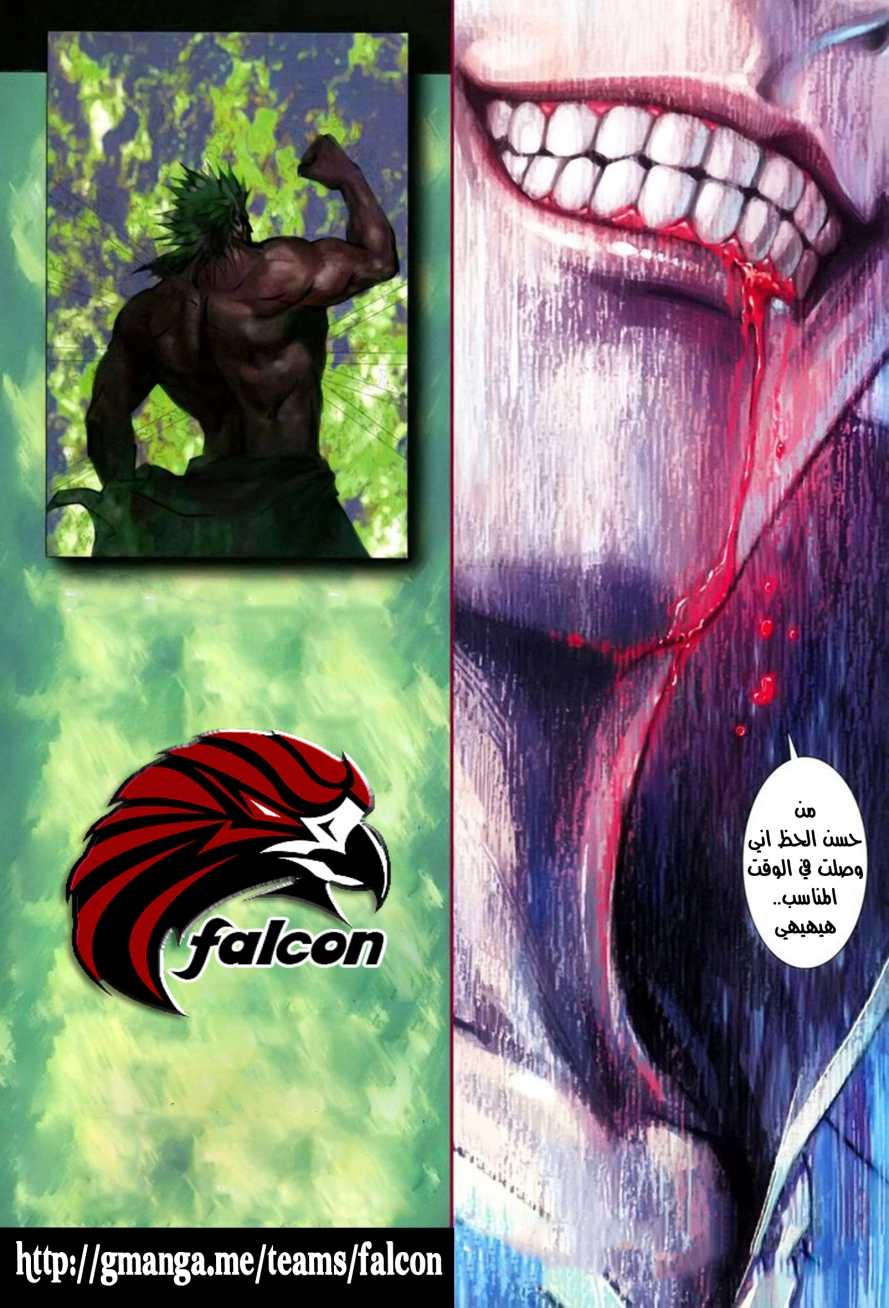 Read Feng Shen Ji AR Manga Online