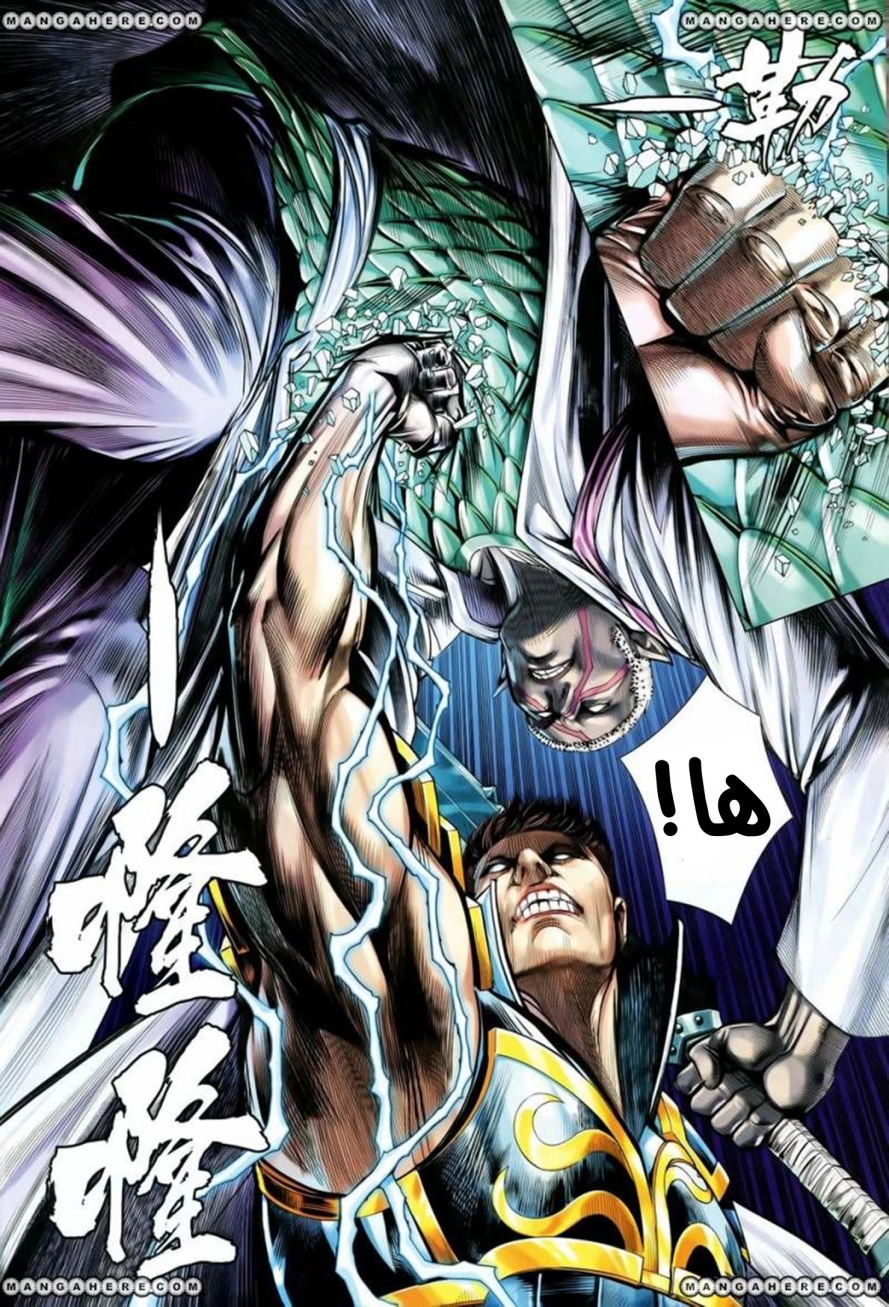 Read Feng Shen Ji AR Manga Online