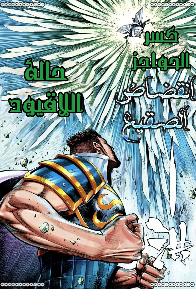 Read Feng Shen Ji AR Manga Online