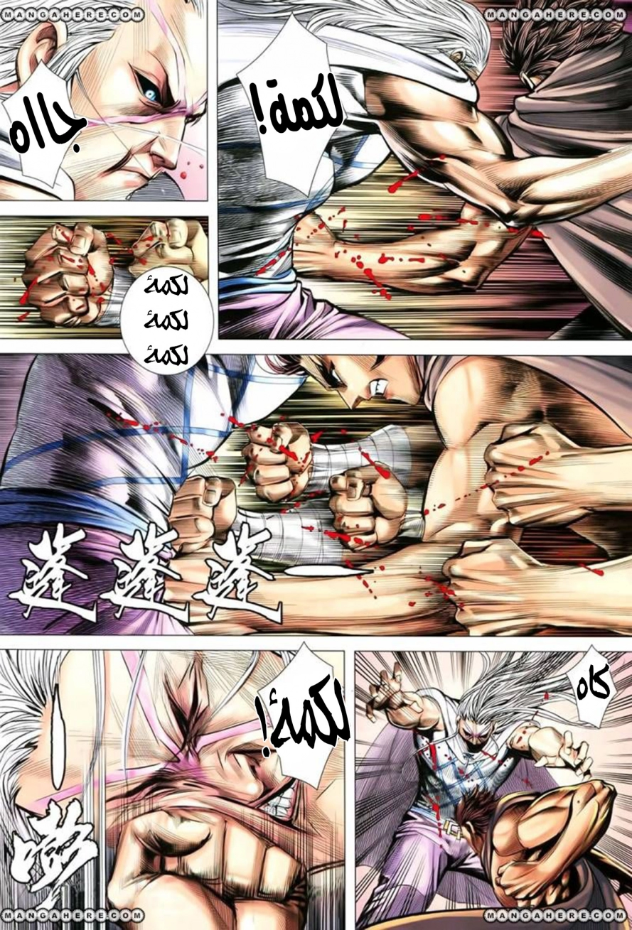 Read Feng Shen Ji AR Manga Online