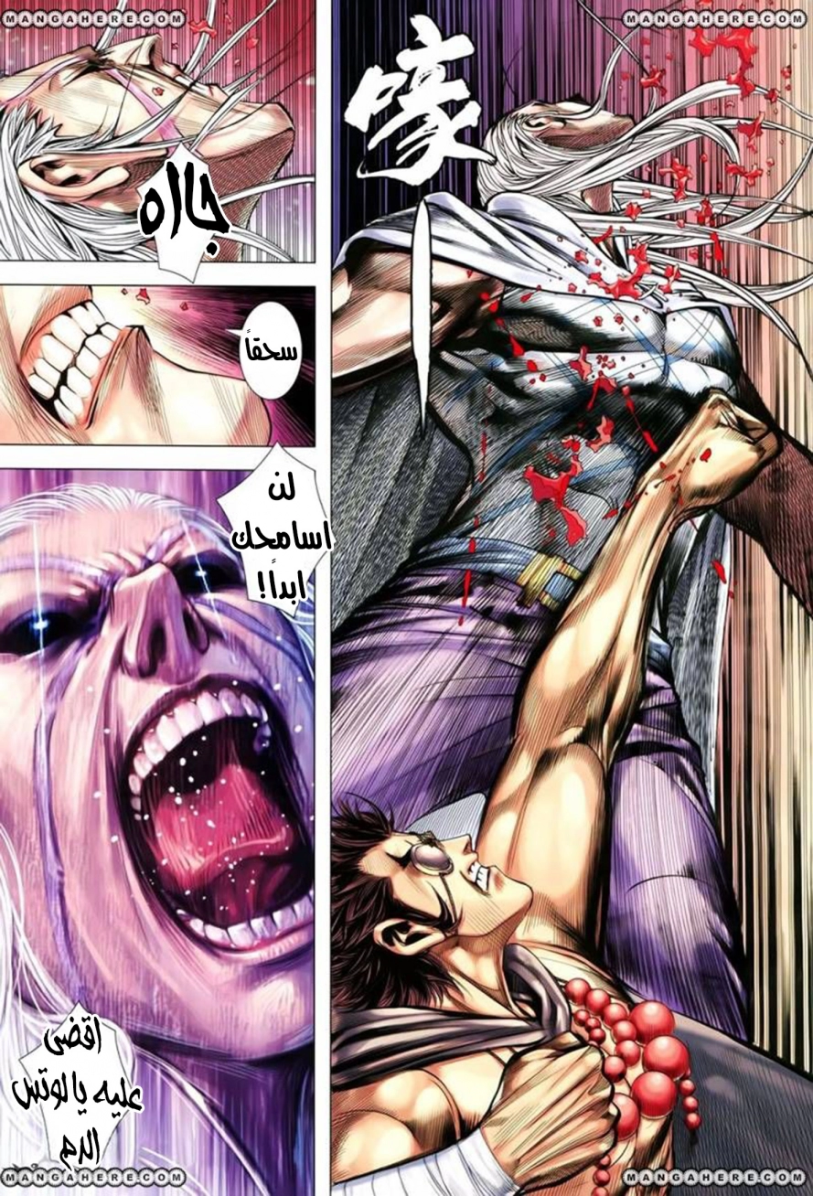 Read Feng Shen Ji AR Manga Online