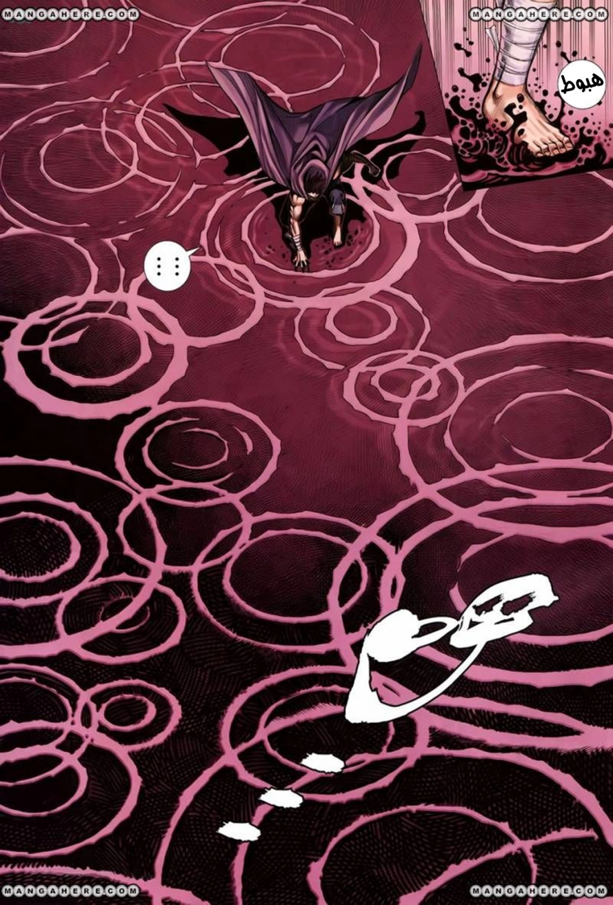 Read Feng Shen Ji AR Manga Online