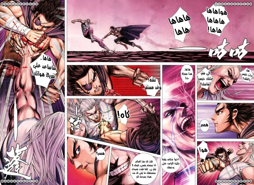 Read Feng Shen Ji AR Manga Online