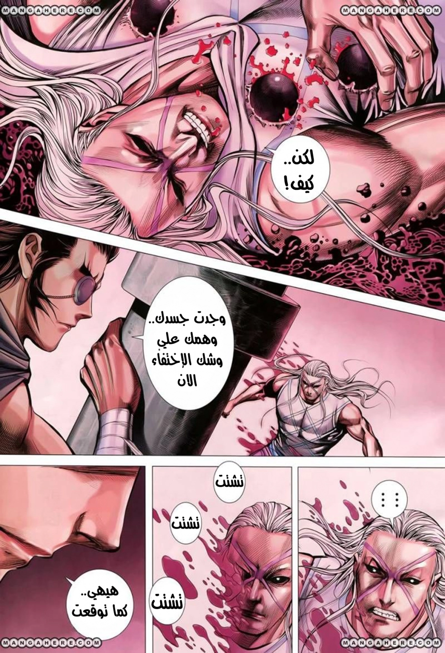 Read Feng Shen Ji AR Manga Online