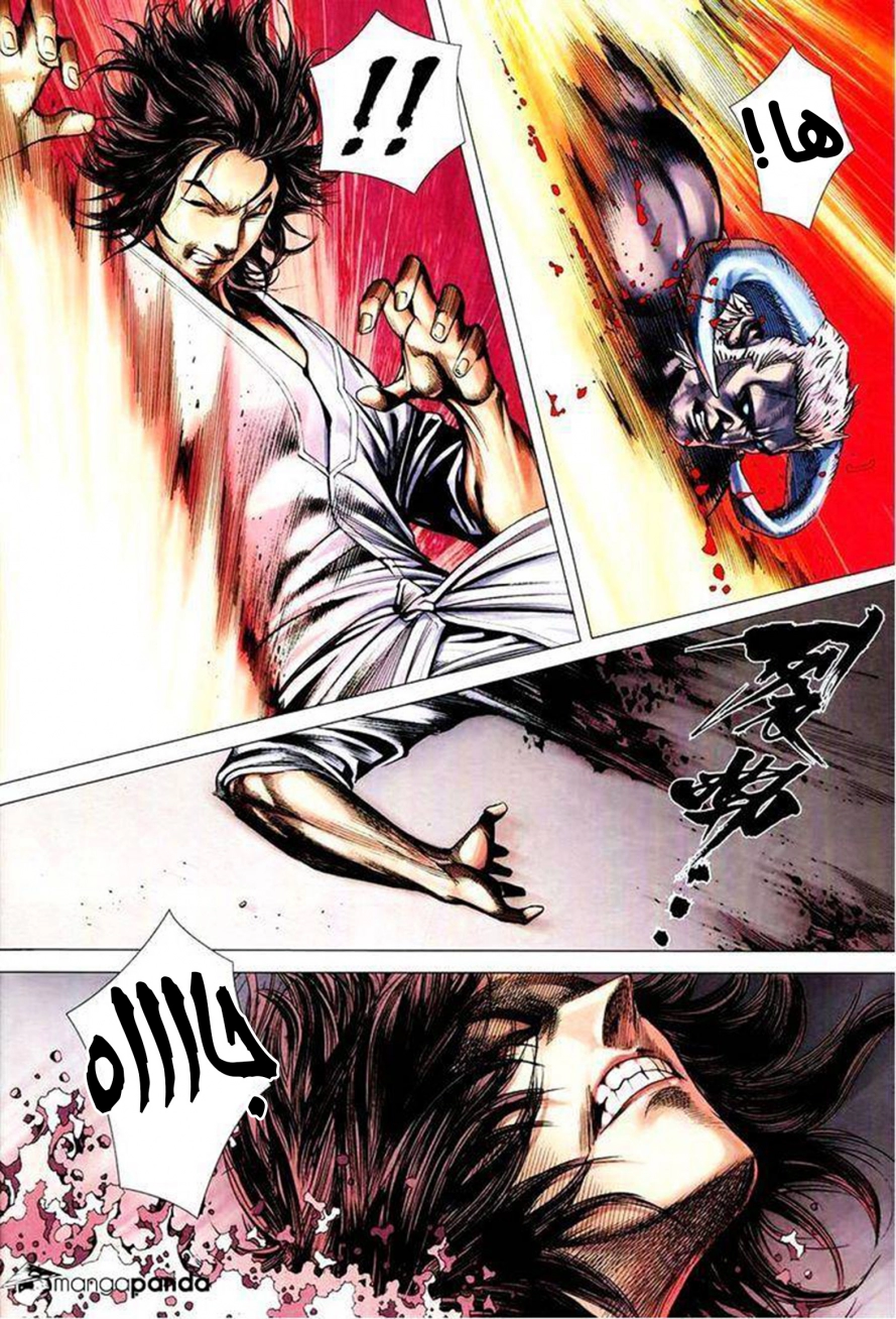 Read Feng Shen Ji AR Manga Online