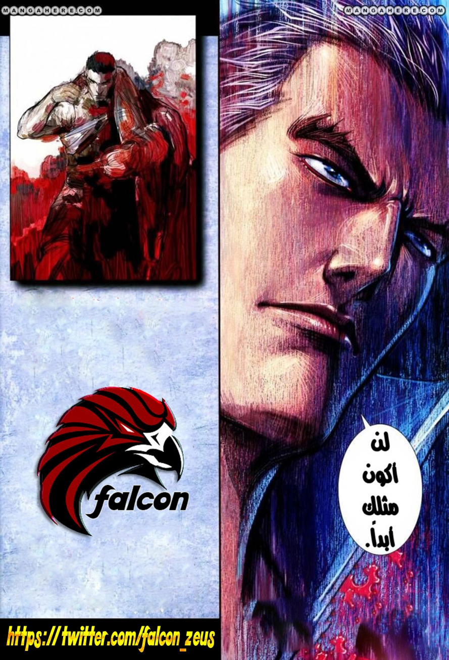 Read Feng Shen Ji AR Manga Online