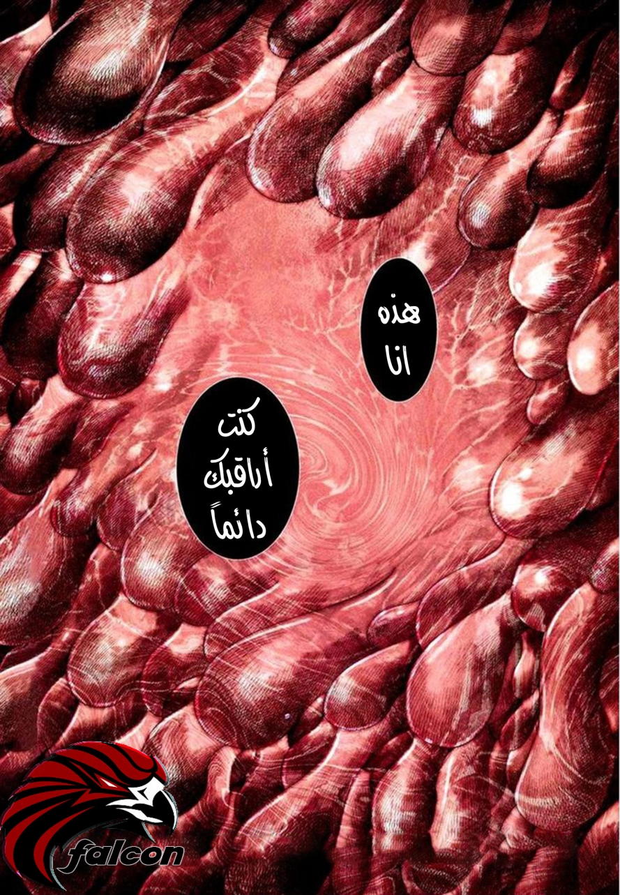 Read Feng Shen Ji AR Manga Online