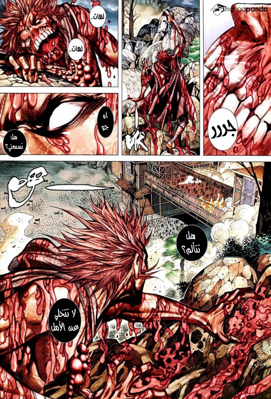 Read Feng Shen Ji AR Manga Online