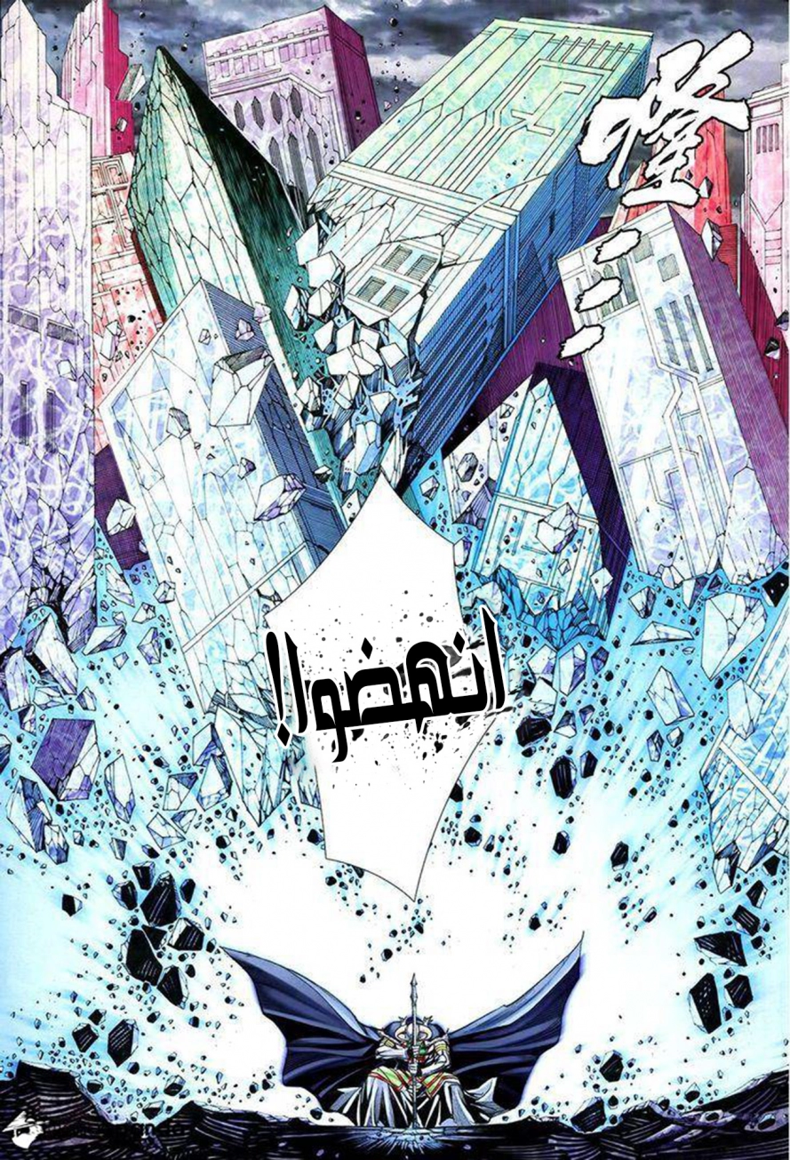 Read Feng Shen Ji AR Manga Online