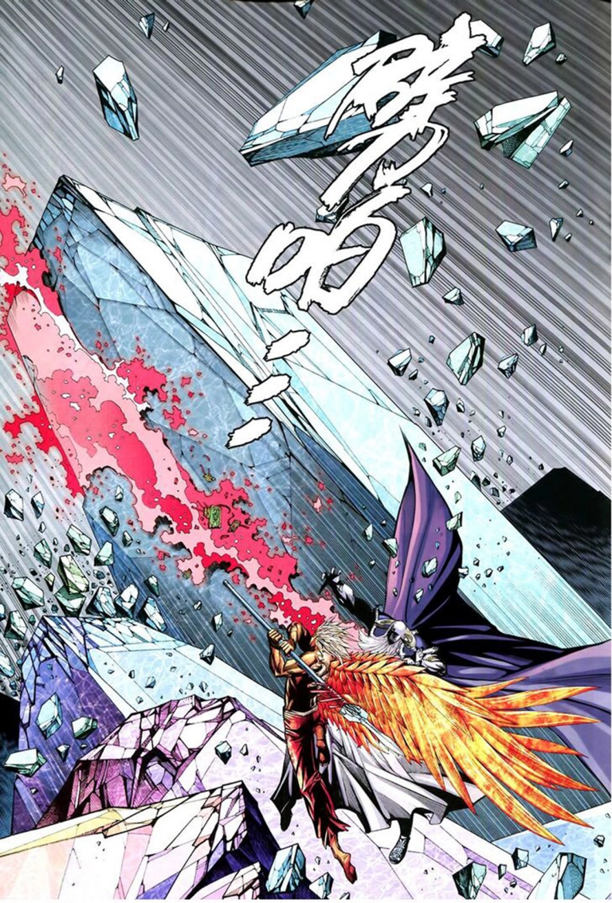 Read Feng Shen Ji AR Manga Online