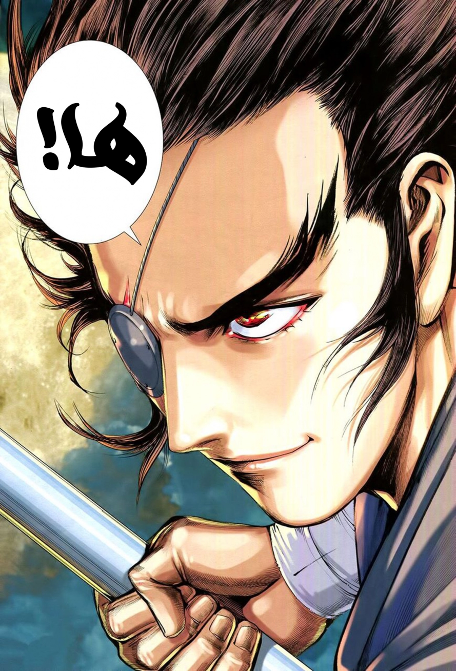 Read Feng Shen Ji AR Manga Online