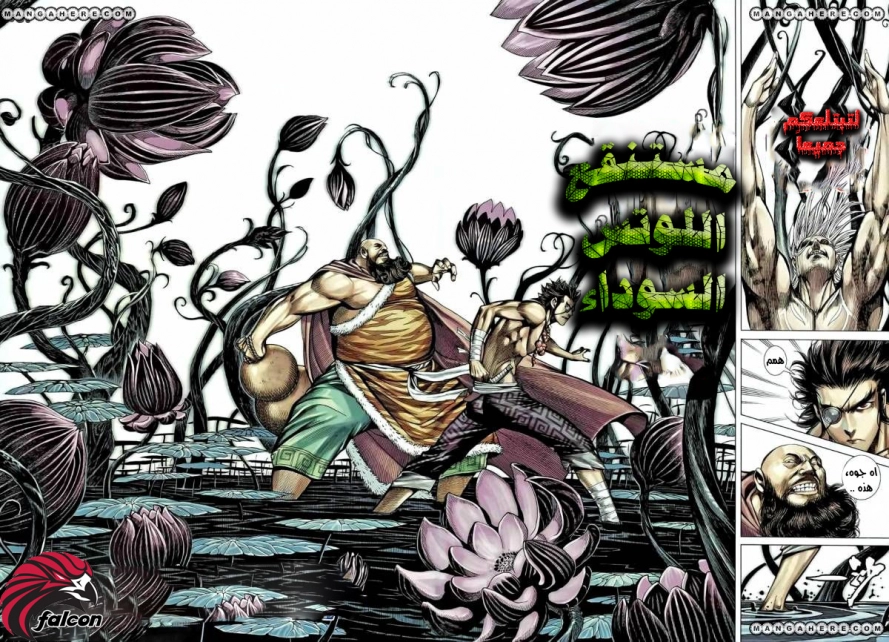 Read Feng Shen Ji AR Manga Online