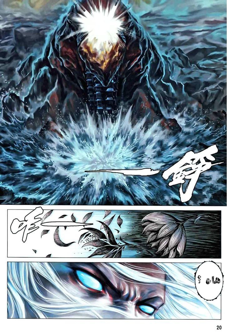 Read Feng Shen Ji AR Manga Online