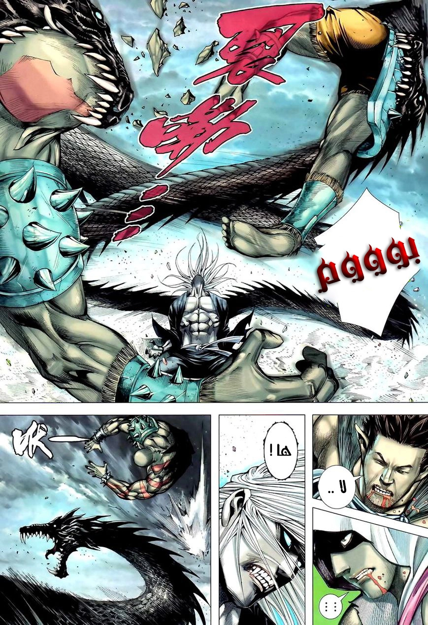 Read Feng Shen Ji AR Manga Online