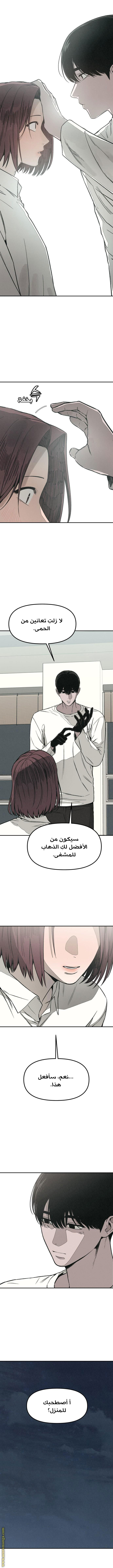 Read For your murder AR Manga Online