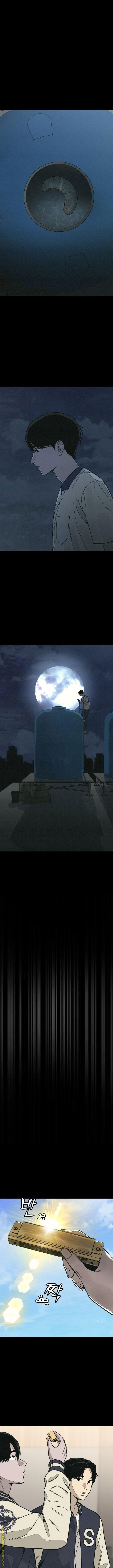 Read For your murder AR Manga Online