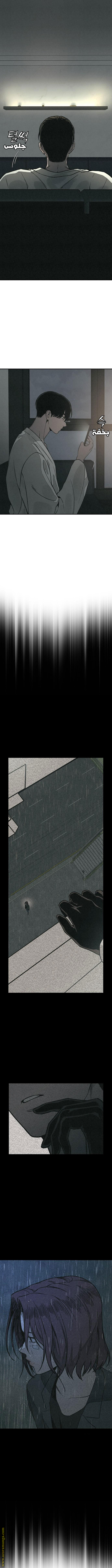 Read For your murder AR Manga Online