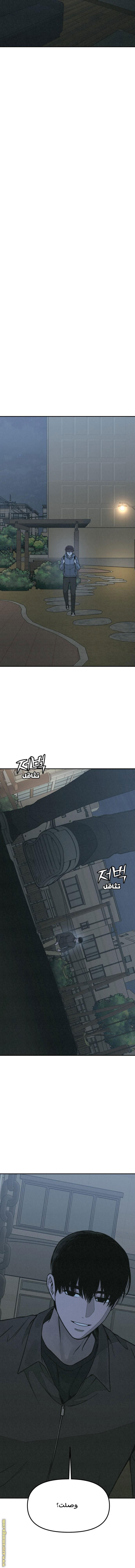 Read For your murder AR Manga Online