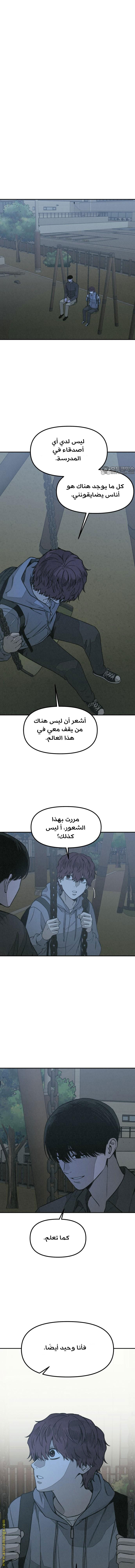 Read For your murder AR Manga Online