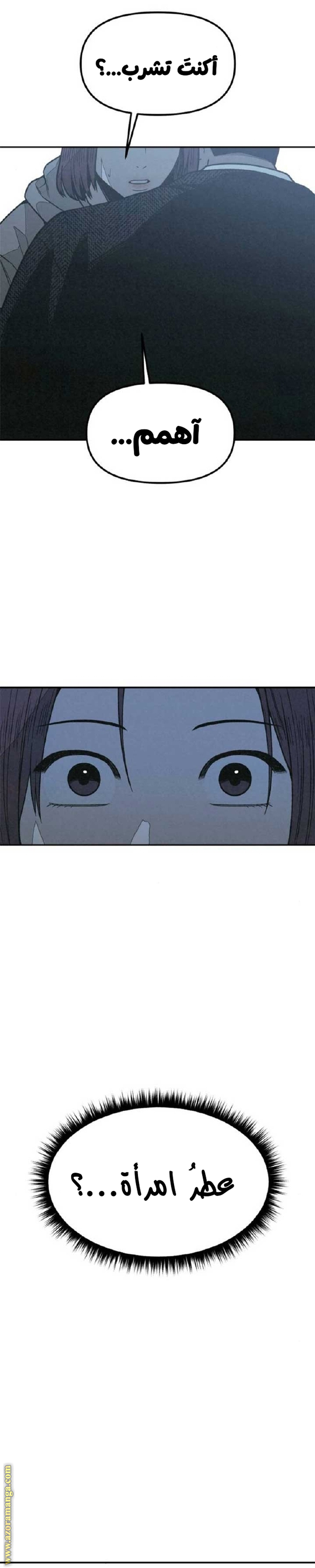 Read For your murder AR Manga Online