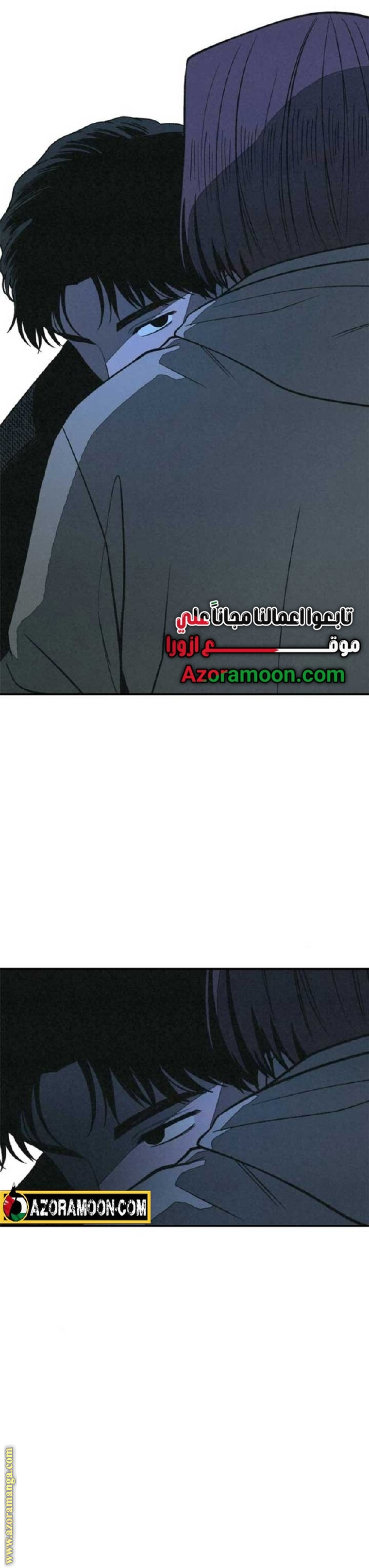 Read For your murder AR Manga Online