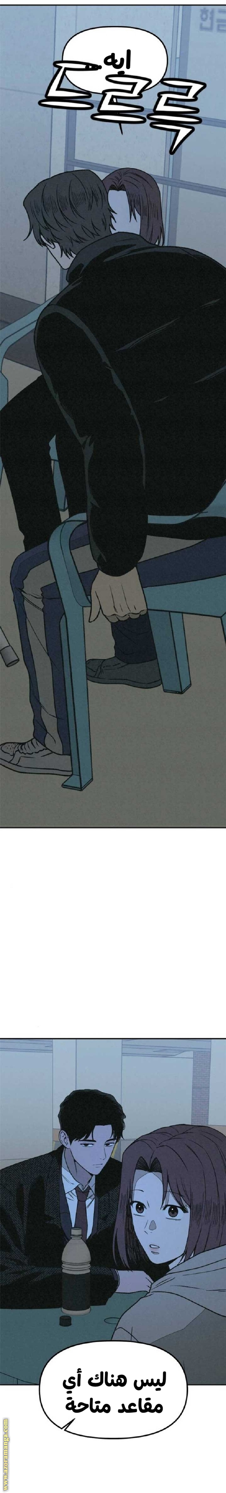 Read For your murder AR Manga Online