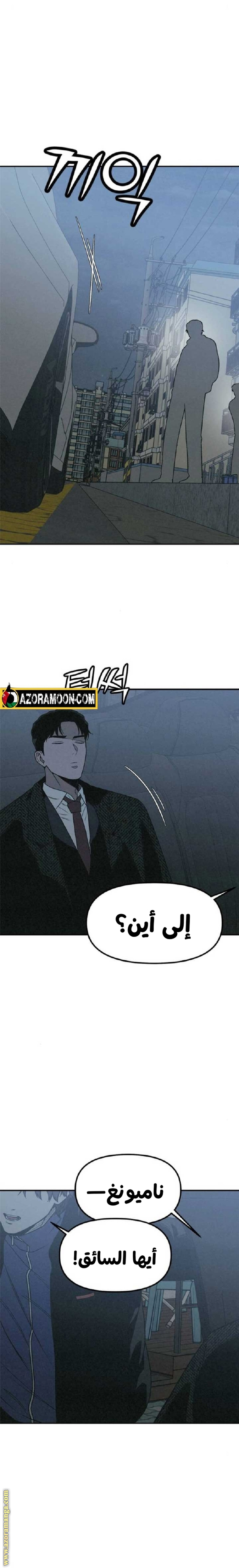 Read For your murder AR Manga Online