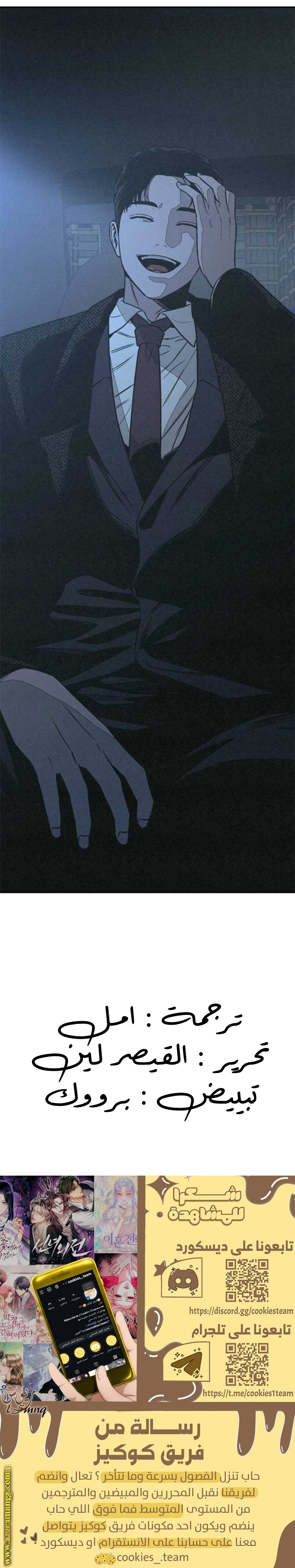 Read For your murder AR Manga Online