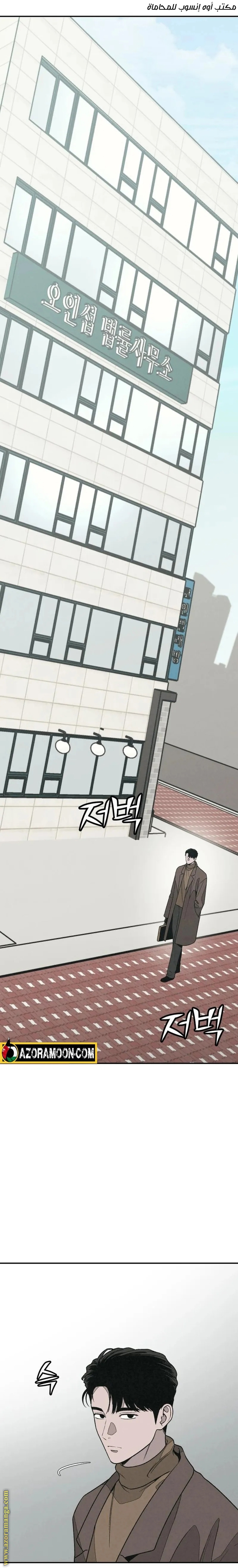 Read For your murder AR Manga Online