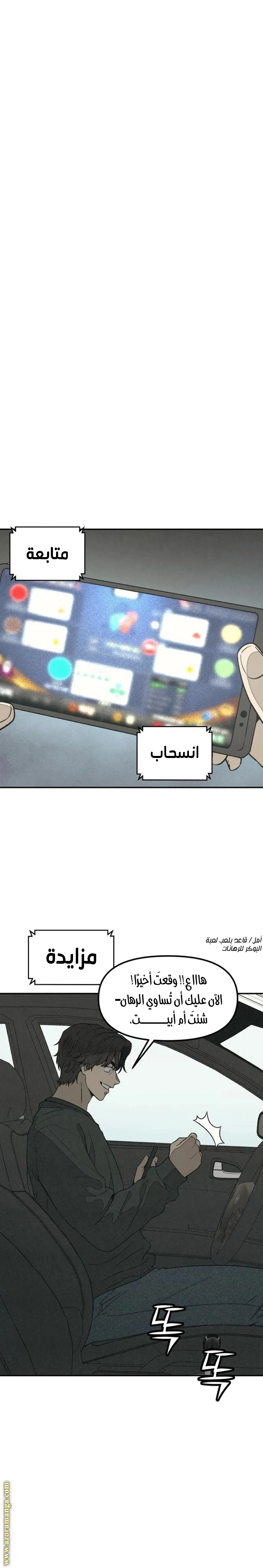 Read For your murder AR Manga Online