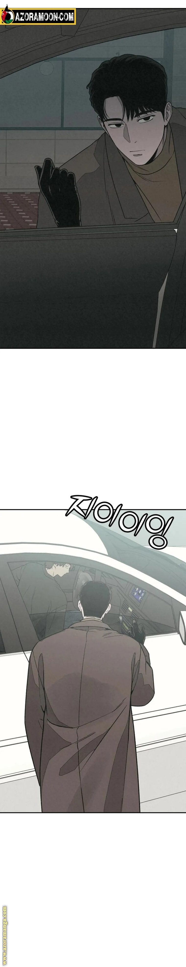 Read For your murder AR Manga Online