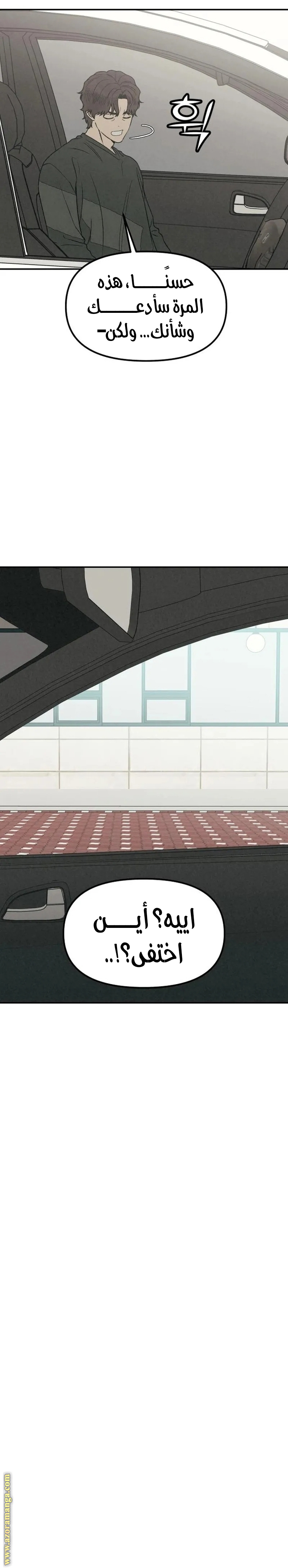 Read For your murder AR Manga Online