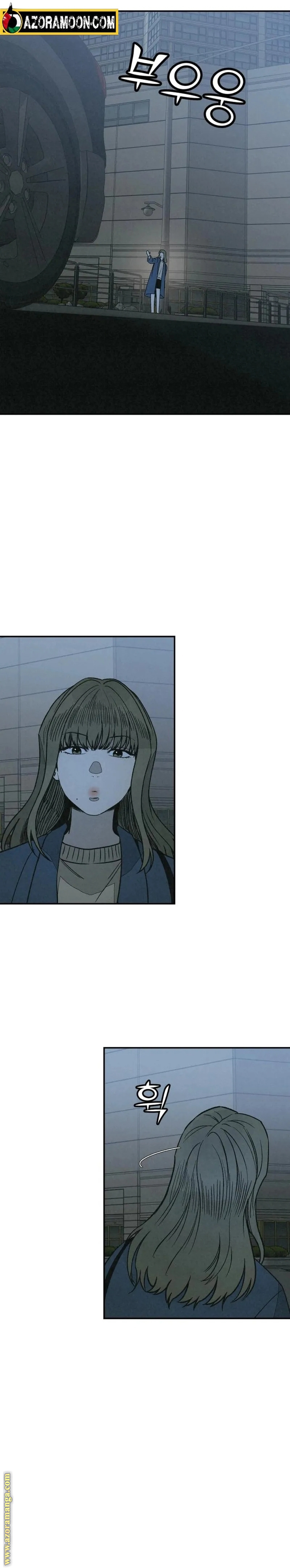 Read For your murder AR Manga Online