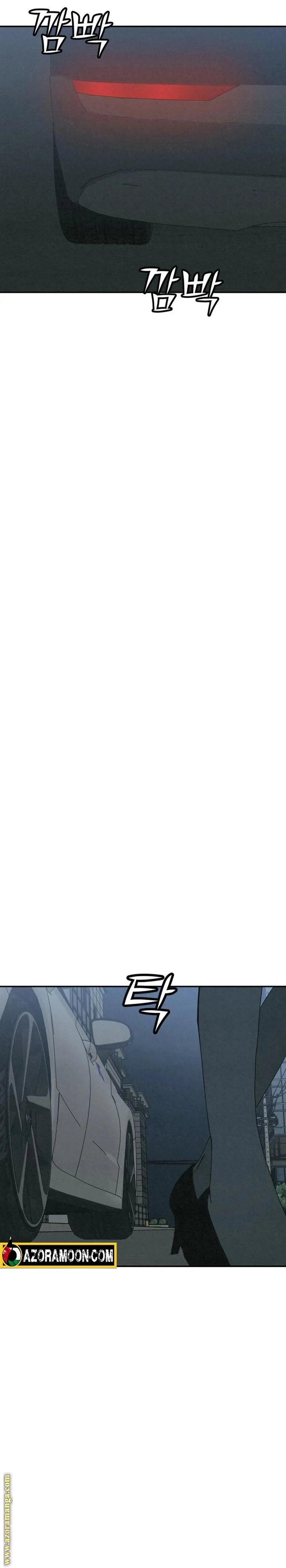 Read For your murder AR Manga Online