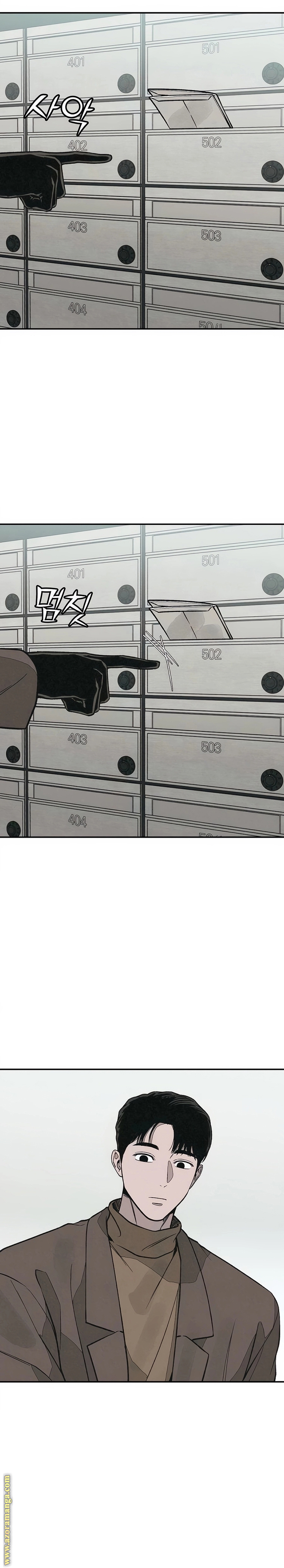 Read For your murder AR Manga Online