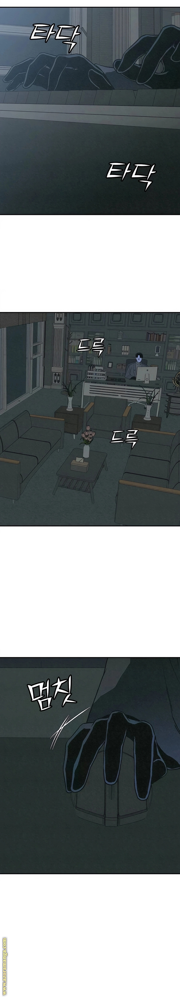 Read For your murder AR Manga Online